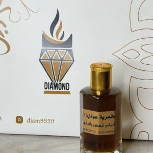 مخمرية عودي 1
