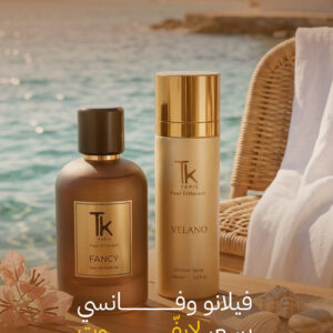 عرض انتعاشة الصيف